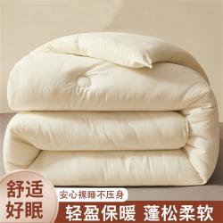 舒心缘 被子冬被被芯春秋学生宿舍单双人四季通用家用