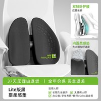 米乔人体工学 腰垫护腰靠垫办公室腰靠工位久坐神器座椅靠背垫腰托