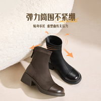 森达弹力靴女冬季新款商场同款舒适弹力粗跟短靴XSY01DD5 黑色 3