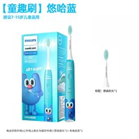 移动端、88VIP：飞利浦 HX2432系列 儿童电动牙刷