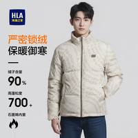 海澜之家 90%绒 700+蓬松 石墨烯内里运动羽绒服外套