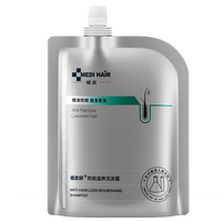 移动端：域发 白柳皮控油洗发水去油洗发露头皮清洁膏旅行装