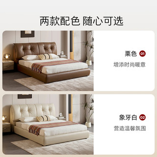  KUKA/顾家家居 高支撑真皮 双人床+床垫  围边款-栗色+撑腰床垫ProS·0胶版 1.8*2米