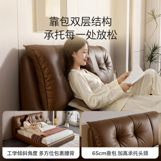  KUKA/顾家家居 高支撑真皮 双人床+床垫  围边款-栗色+撑腰床垫ProS·0胶版 1.8*2米