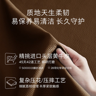  KUKA/顾家家居 高支撑真皮 双人床+床垫  围边款-栗色+撑腰床垫ProS·0胶版 1.8*2米