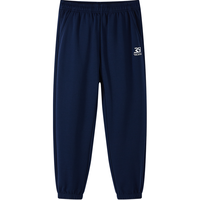 【亲肤柔软】儿童秋季男中大童针织长裤简约百搭女小童运动裤