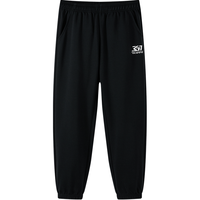 【亲肤柔软】儿童秋季男中大童针织长裤简约百搭女小童运动裤