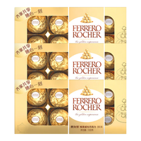 FERRERO ROCHER 费列罗 榛果威化巧克力 100g*3盒