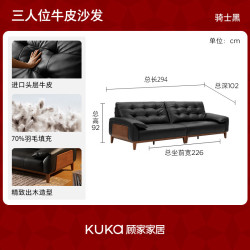 顾家家居 中古风实木沙发白蜡木底框羽毛填充26年客厅沙发羽栖1391 三人位2.