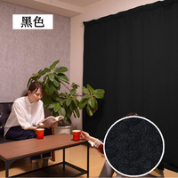 快適空間工房 COZE 隔音窗帘 宽1.1m*高1.35m 黑色