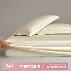 思百舍 100支新疆长绒棉床笠单件纯棉全棉床品 元气白桃 180x200cm