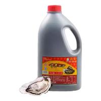 沙井 蚝油 提鲜调味沙井原汁蚝油黄标 实惠装商用厨房调味料 2.2kg*2桶