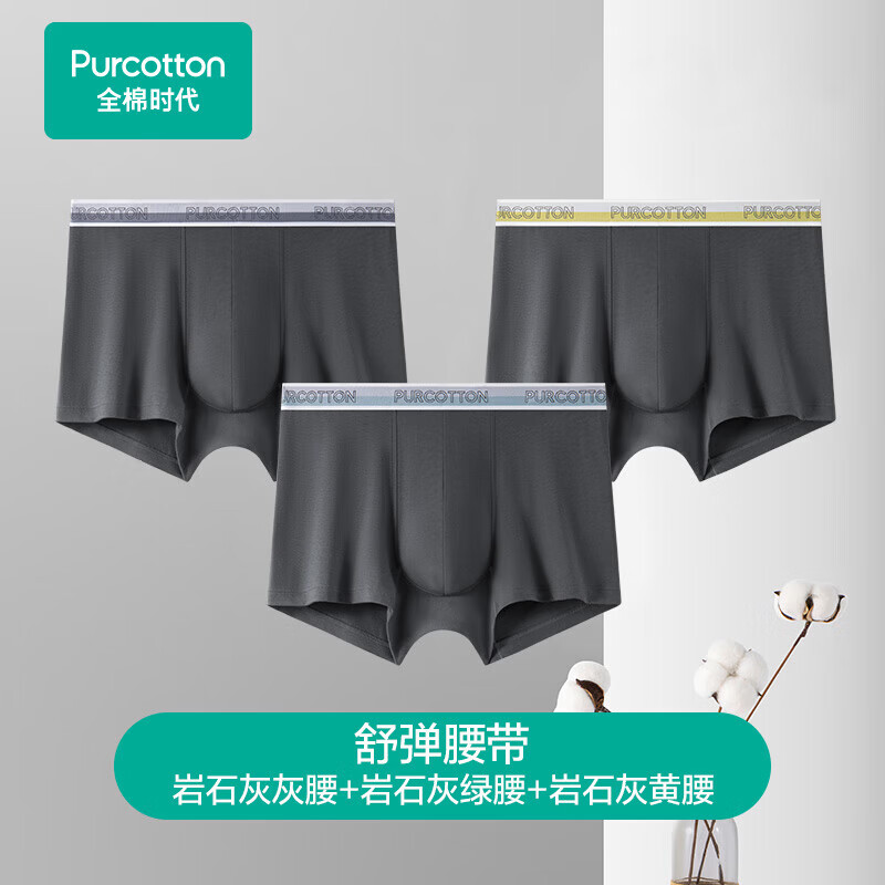 岩石灰灰腰+岩石灰绿腰+岩石灰黄腰