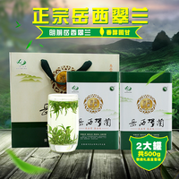 2025早春新茶明前一级岳西翠兰500g礼盒装高山云雾绿茶叶国宾礼茶