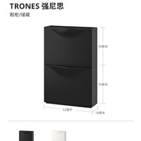 IKEA宜家TRONES强尼思墙上鞋柜家用门口入户玄关收纳柜超薄省空间
