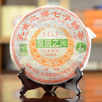八角亭2005年黎明之光特制青饼 357g/饼 生茶普洱茶 老茶 干仓存放 2005年黎明之光 357g 一饼