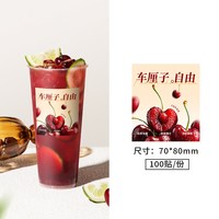 车厘子果粒酱1.2kg 樱桃果酱含果肉奶茶店冰沙水果茶原料