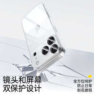  PISEN/品胜 超薄 iPhone17Pro手机壳 镜头膜  轻薄晶透 TPU
