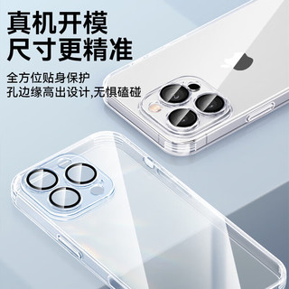  PISEN/品胜 超薄 iPhone16Plus手机壳 镜头膜  轻薄晶透 TPU