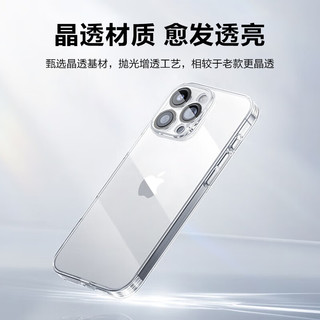  PISEN/品胜 超薄 iPhone16Plus手机壳 镜头膜  轻薄晶透 TPU