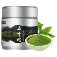 早元五十铃纯抹茶粉烘焙蛋糕食用冲泡饮咖啡拿铁0添蔗糖奶茶店粉 欧标抹茶【 30g*1罐 】五十铃抹茶粉