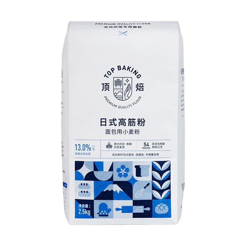  TOP BAKING/顶焙良品 面包吐司 日式高筋面粉