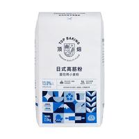  TOP BAKING/顶焙良品 面包吐司 日式高筋面粉