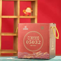 三鹤05032六堡茶特级2020年陈化1千克/盒广西梧州茶厂中华老字号黑茶