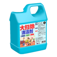 家可美大扫除清洁剂全屋家政保洁专用套装强力多功能厨房瓷砖清洗工具