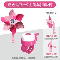 儿童自行车铃铛滑板车车铃超响粗车把绑带车铃手推车响铃通用配件