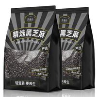 景福山 东北黑芝麻芝麻糊黑芝麻丸磨黑芝麻粉农家五谷杂粮袋装