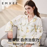 嫚熙月子服春秋季产后哺乳睡衣丝麻棉可调节腰带家居服套装女