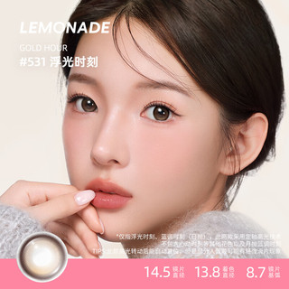 LEMONADE大直径美瞳日抛隐形眼镜10片装 【不乱转】534 邂逅时刻 750度