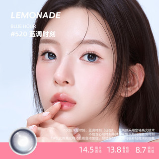 LEMONADE大直径美瞳日抛隐形眼镜10片装 【不乱转】534 邂逅时刻 750度