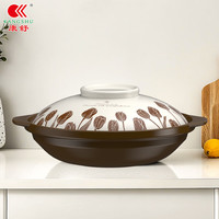 康舒砂锅家用浅锅煲仔饭啫啫煲耐高温干烧不裂煤气燃气灶可用石锅