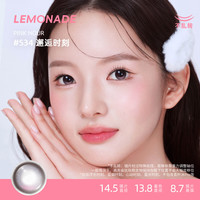LEMONADE大直径日抛美瞳素颜自然混血隐形眼镜H55C 10片装 【大直径】黑莓pro|黑灰玻璃珠 0度