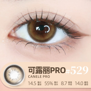 LEMONADElemonade大直径日抛美瞳素颜自然混血隐形眼镜H55C 10片装 【大直径】可露丽pro|透润冷棕 275度