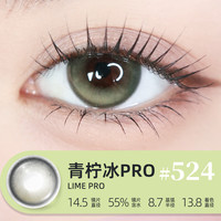 LEMONADElemonade大直径日抛美瞳素颜自然混血隐形眼镜H55C 10片装 青柠冰Pro|灰柠绿玻璃珠 550度