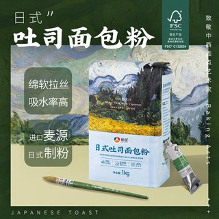  新良 日式吐司粉 高筋面粉  款-日式吐司粉1kg【3包】 纸包装