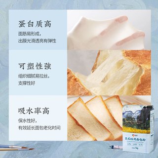  新良 日式吐司粉 高筋面粉  款-日式吐司粉1kg【3包】 纸包装