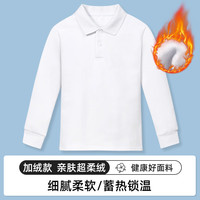 毛毛鸭男女儿童POLO衫秋冬加绒加厚纯白色T恤翻领学生纯棉校服条纹长袖