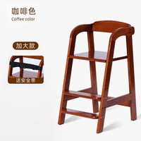 儿童餐椅实木大宝宝吃饭座椅可升降家用餐桌椅子高脚凳子