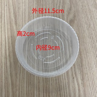 青山控根盆托盘多尺寸透明底盘