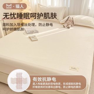 猫人牛奶绒床笠单件秋冬季加厚珊瑚绒2025席梦思床垫保护罩套