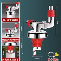 下水管三头通洗衣机排水管地漏接头防臭溢水三通分流器一分二