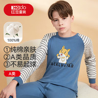 Hodo Men/红豆男装 抑菌舒适 儿童秋衣秋裤套装