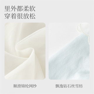 戴维贝拉（DAVE＆BELLA）2026春装国风女童连衣裙女宝宝汉服小童裙子洋气儿童网纱裙 米白 73 cm（身高66-73cm）