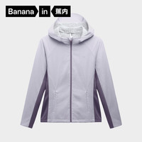 蕉内热皮501++女士防风舒格绒连帽修身软壳机能外套户外保暖上衣 云霜紫拼幂紫 S