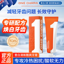 One Charm 清新系列酷爽牙膏舒缓牙齿酸软清洁牙齿澳洲原装进口护理牙龈牙膏