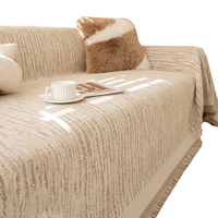 无印良品 MUJI 无印良品 母婴沙发巾 沙发盖巾 180*260 香槟咖